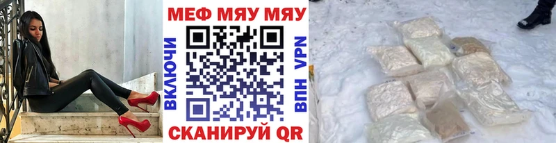 Купить наркотики сайты Кукмор Конопля  МЕФ  Альфа ПВП  Гашиш  гидра рабочий сайт  КОКАИН 