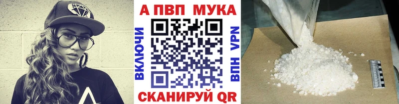 где найти наркотики  Кукмор  omg рабочий сайт  Альфа ПВП кристаллы 