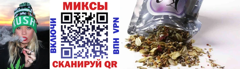 где найти   ОМГ ОМГ ТОР  БУТИРАТ бутик  Кукмор 