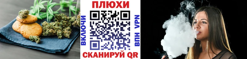 Cannafood конопля Кукмор