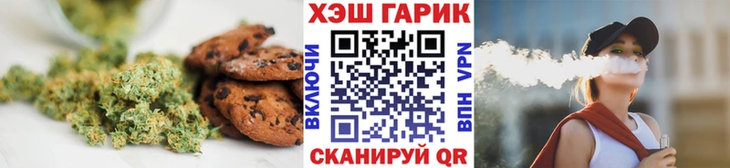 Печенье с ТГК марихуана Кукмор