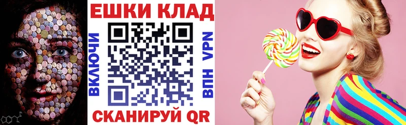 ЭКСТАЗИ XTC  купить  цена  Кукмор 