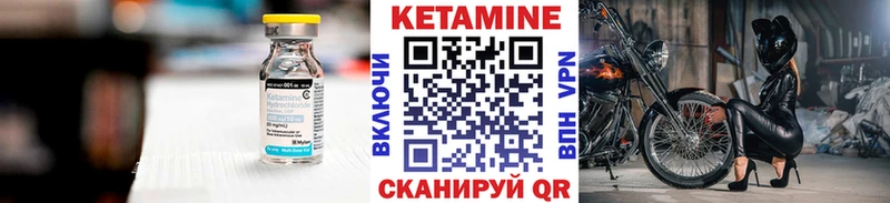 где купить   Кукмор  КЕТАМИН ketamine 
