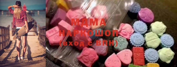 стафф Ельня