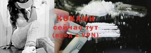 бошки Бугульма