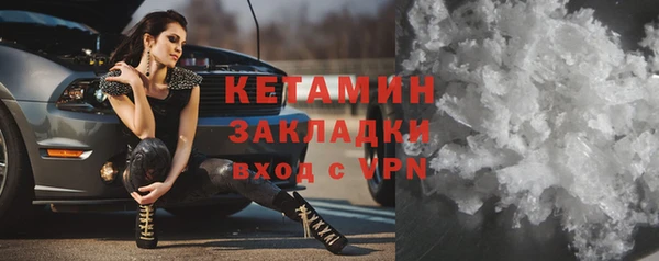 mix Балахна