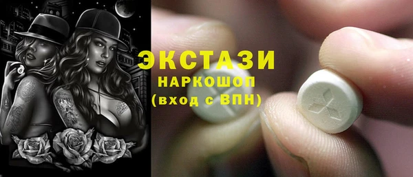 кокаин Балабаново