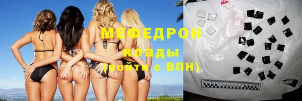 стаф Баксан