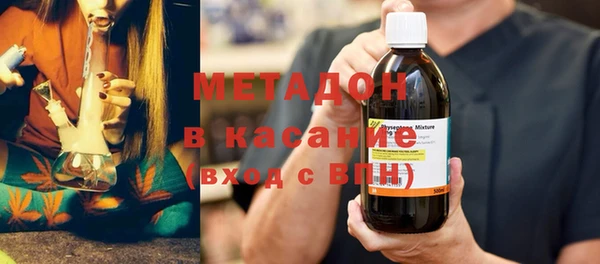 стаф Баксан