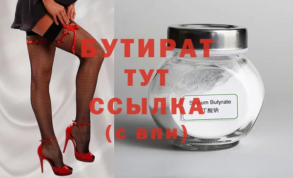 стаф Баксан