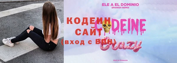 стаф Баксан