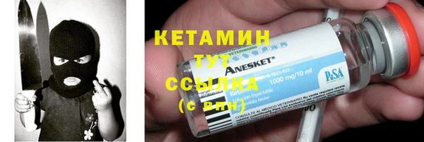 стаф Баксан
