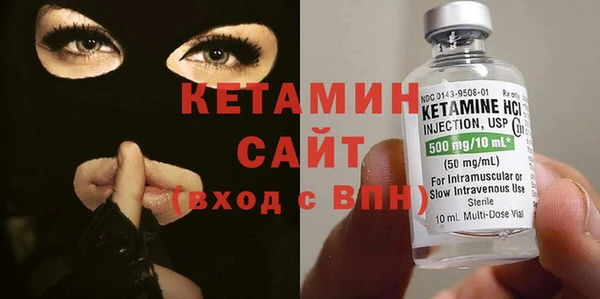 стаф Баксан