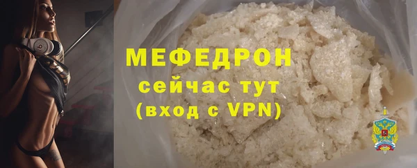 наркотики Бородино