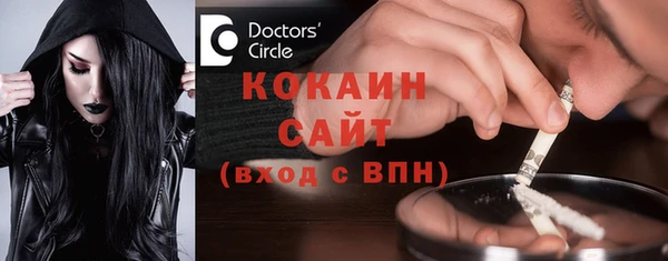 стаф Баксан