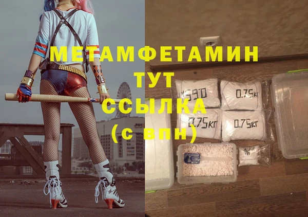 mix Балахна