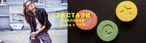 кокаин Балабаново
