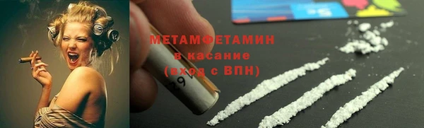 кокаин Балабаново