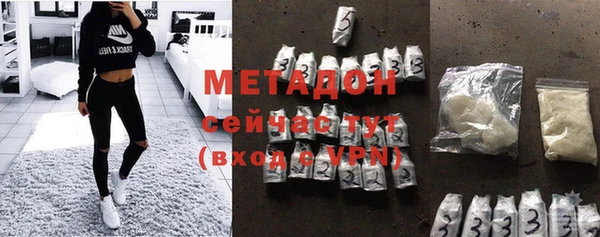 стаф Баксан