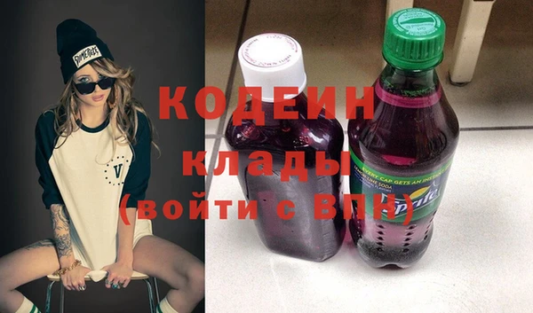 кокаин Балабаново