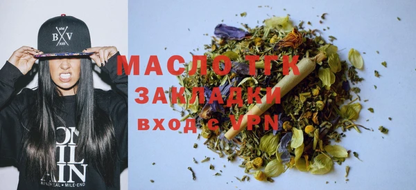 mix Балахна