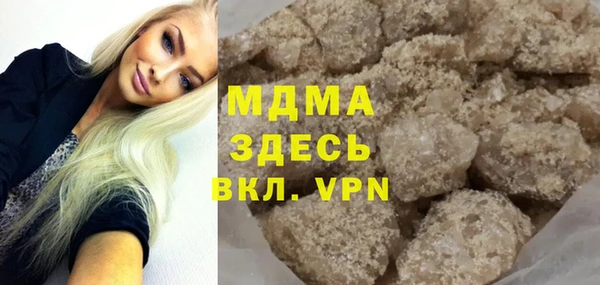 mix Балахна