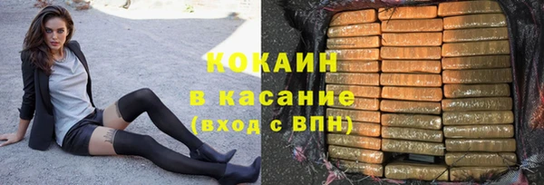 стаф Баксан
