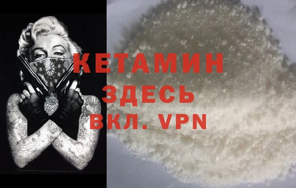 кокаин Балабаново