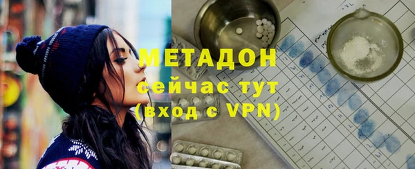 кокаин Балабаново