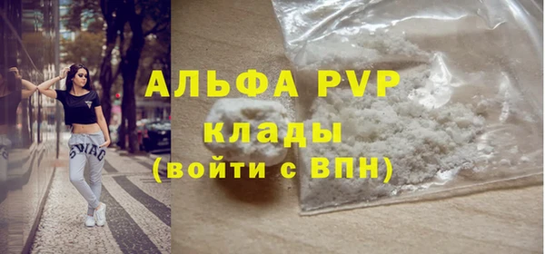 стаф Баксан
