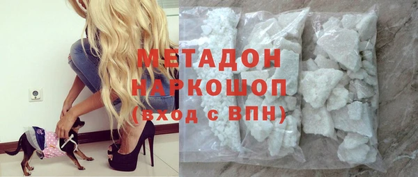 стаф Баксан