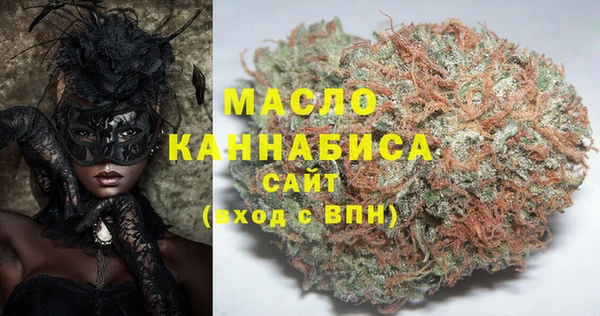 ALPHA-PVP Бронницы