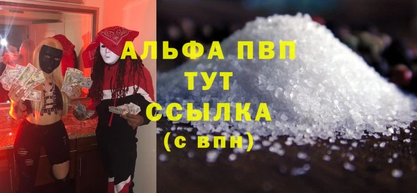 кокаин Балабаново