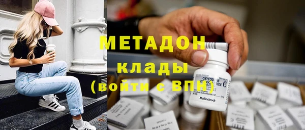 кокаин Балабаново