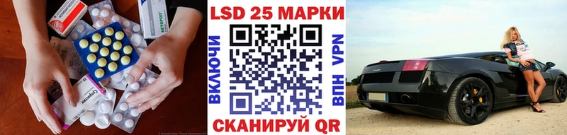 где можно купить   Кукмор  Лсд 25 экстази ecstasy 