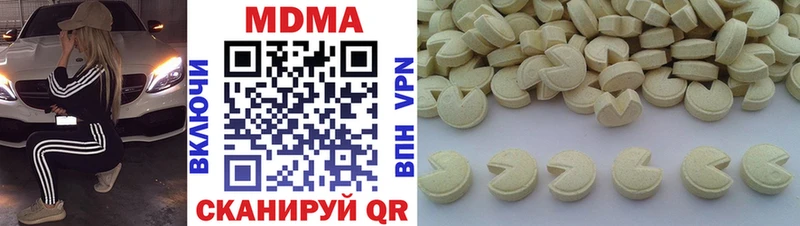 ОМГ ОМГ ссылки  Кукмор  МДМА crystal 
