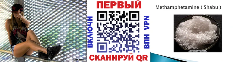 МЕТАМФЕТАМИН витя Кукмор