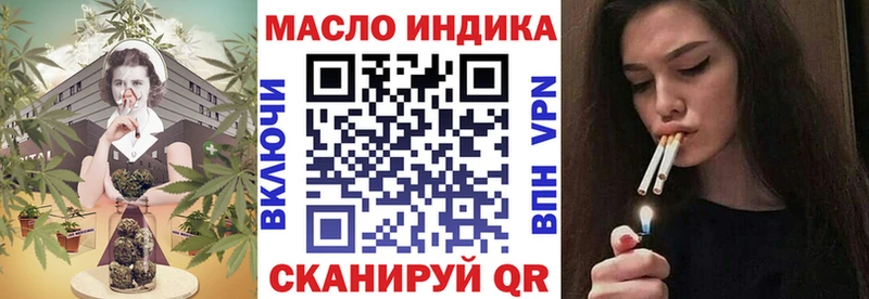 Дистиллят ТГК жижа  МЕГА ТОР  Кукмор 