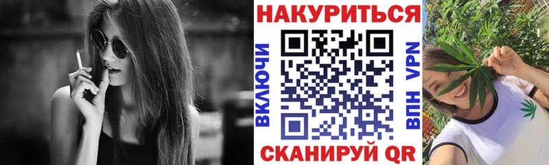 Бошки Шишки OG Kush  Кукмор 